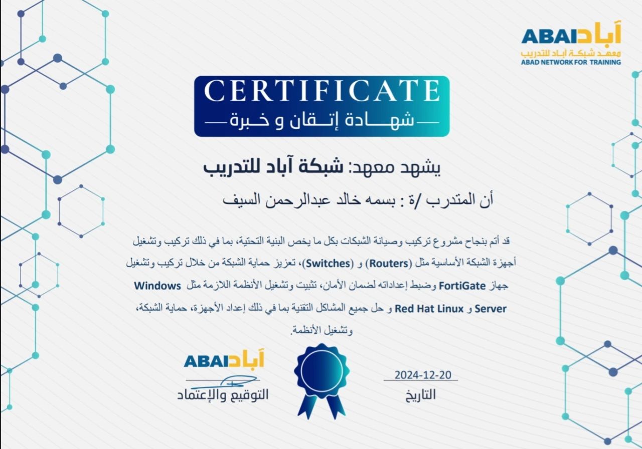 CCNA network setup and security lab certificate